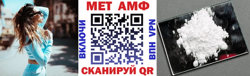 Amphetamine 97%  Шимановск 