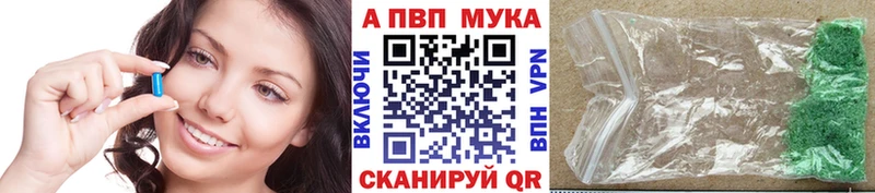 Alpha-PVP Crystall  как найти   Шимановск 