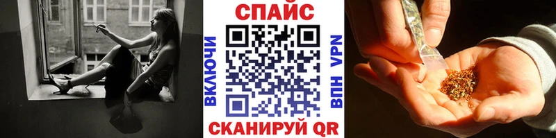 Бутират BDO 33%  гидра ссылки  Шимановск 
