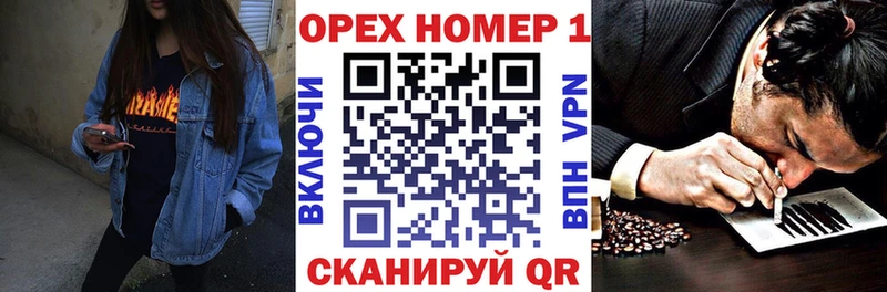 маркетплейс как зайти  Шимановск  COCAIN Fish Scale 