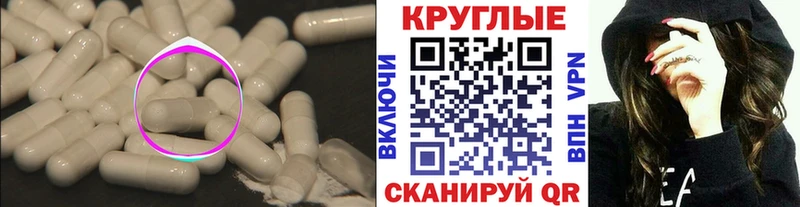 Экстази 99%  наркотики  Шимановск 