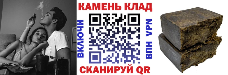 Гашиш ice o lator  Шимановск 