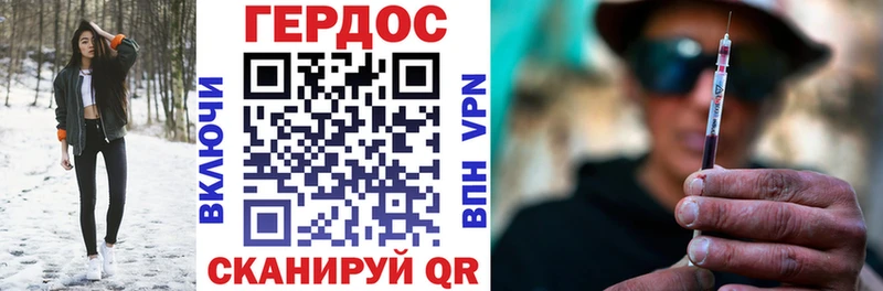 Героин гречка  Шимановск 