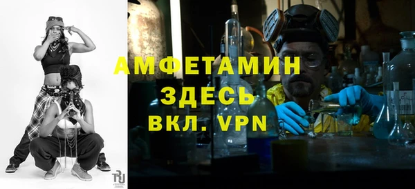 трава Алексин