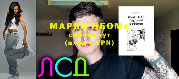 jwh Абинск