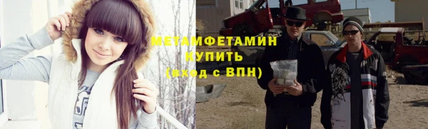 ALPHA PVP Осташков