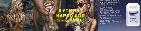 MDMA Premium VHQ Абдулино