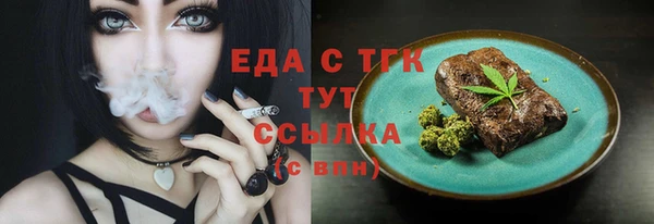 MDMA Premium VHQ Абдулино