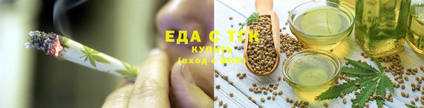 ALPHA PVP Осташков