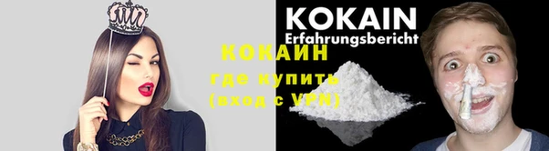 ALPHA PVP Осташков