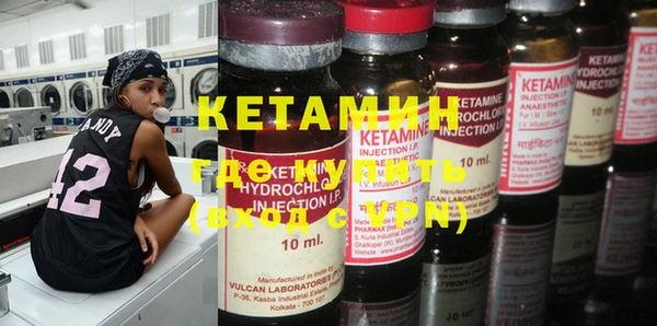 MDMA Premium VHQ Абдулино