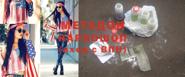 MDMA Premium VHQ Абдулино