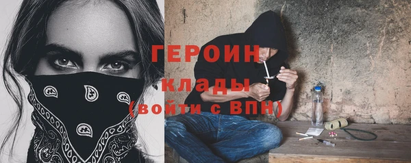 ALPHA PVP Осташков