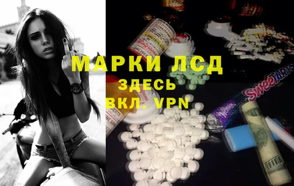 альфа пвп Осинники