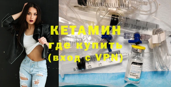 альфа пвп Осинники