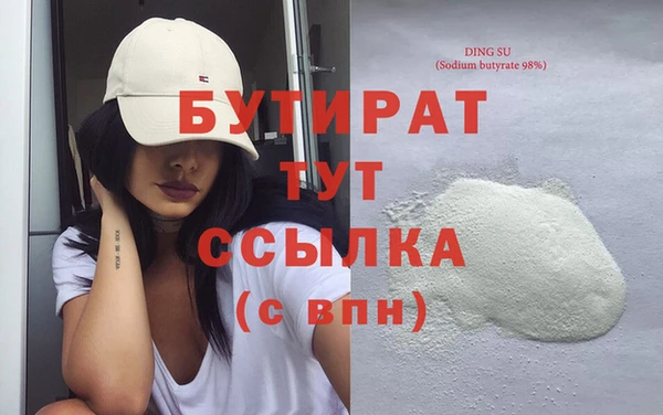 ALPHA PVP Осташков