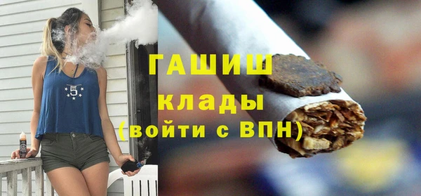 трава Алексин