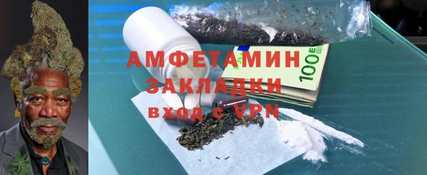 трава Алексин