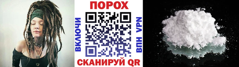 Метамфетамин пудра  Шимановск 
