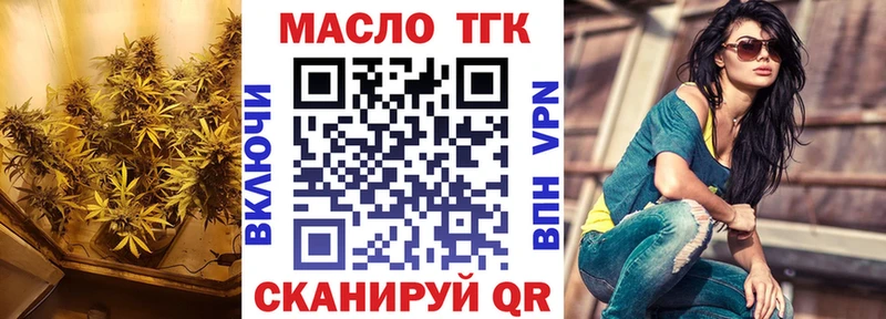 гидра tor  наркошоп  Шимановск  Дистиллят ТГК вейп с тгк 