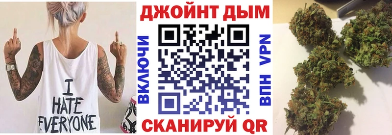 Шишки марихуана конопля  Шимановск 
